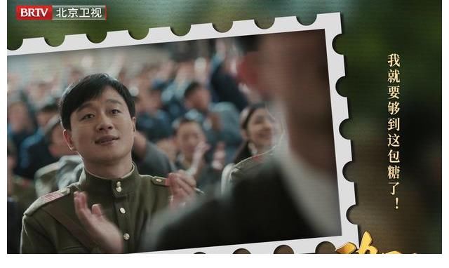 北京卫视|北京卫视《功勋》孙家栋的天路:每一步都踩得踏实,走得坚定