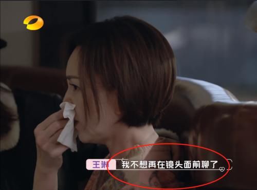 芒果台后期剪辑引热议，王琳酒后拒绝拍摄，录音却被当成正片播出