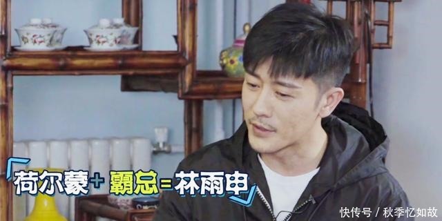 我喜欢你 《我喜欢你》林雨申戏里戏外反差大,被赵露思怼还不会反击