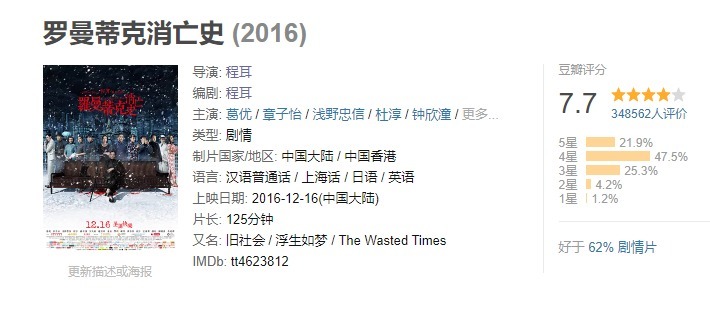 沒盼來《風起洛陽》，卻等到了王一博另一大片，海報信息量太大