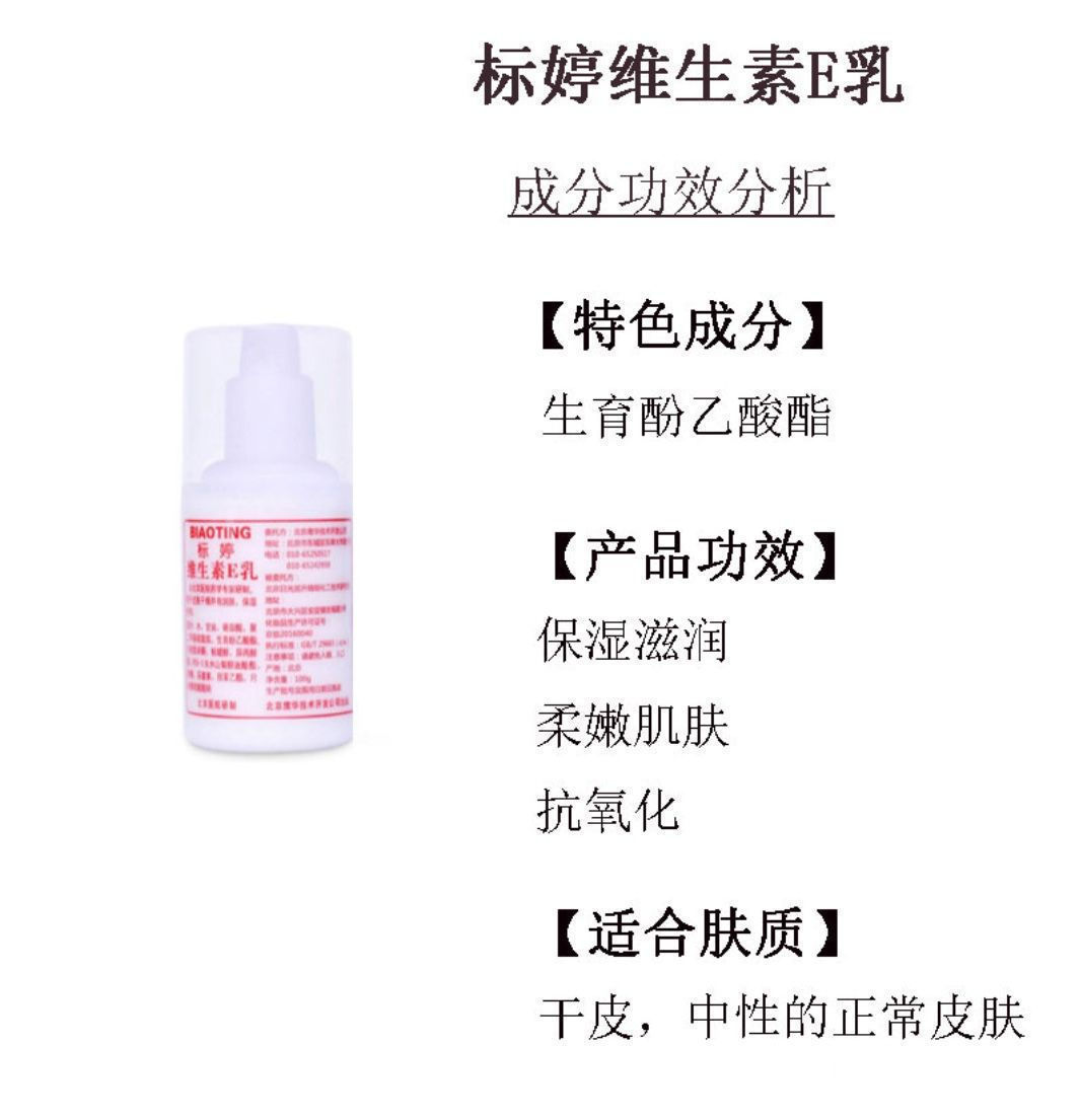 片仔癀 护肤品只用对的不用贵的,便宜又好用的老牌国货,秒杀大牌护肤品