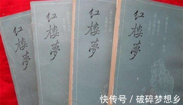 聊斋志异#建国后,为何六大名著变成了四大名著?删掉的这两部家喻户晓