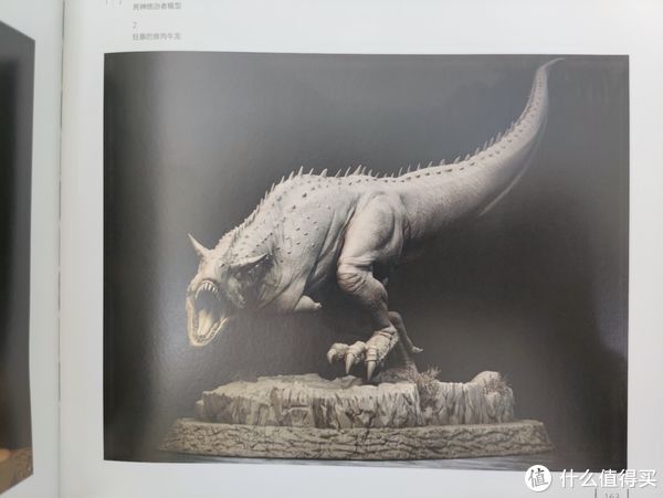 雷德利·斯科特$图书馆猿の2021读书计划58：《怪兽来袭：全球艺术家奇异怪兽角色设计》