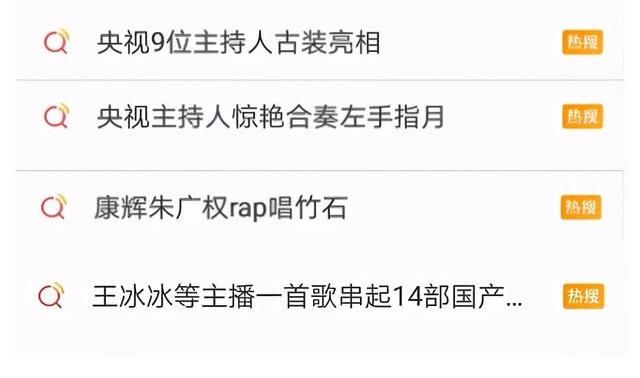 央young之夏|央視出品，必屬精品！《央young之夏》帶你在線圍觀神仙打架