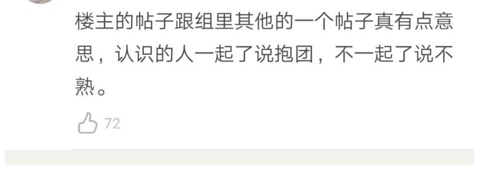 哥哥们|《哥哥》五公分组来了，大湾区被分开？还是陈小春有先见之明！