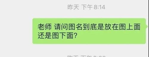 因为一句话被导师说没教养，学生很无奈：读研不易！