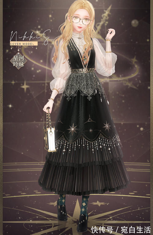 小伙伴|閃耀暖暖:最新套裝星河吟詠來襲,風格討喜,但襪子讓人無法接受