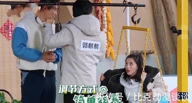 跑男|小咖艺人上《跑男》:被叫错名字也不敢多话,一上场就成淘汰目标