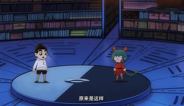 神龙|阿七遨游记:阿七进入故事之间，神龙诞生之谜揭晓