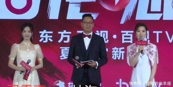 倪琳|东方卫视遭遇“用人荒”!何卿能否顶替一姐陈蓉的位置