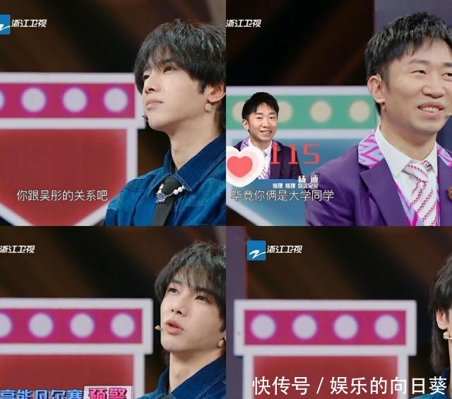 马东|《王牌》华晨宇口不择言,张绍刚喧宾夺主,关晓彤get新技能