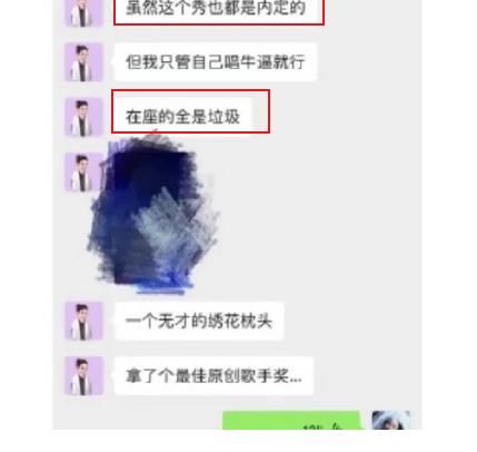 霍尊|陈露曝霍尊吐槽《哥哥》后,官博回应:霍尊退出节目录制