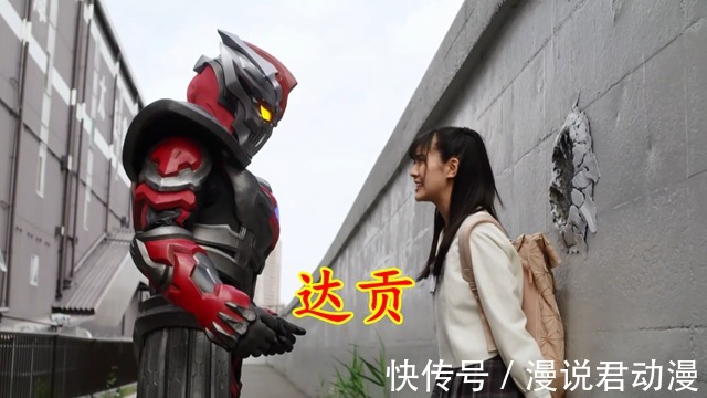 卡尔|特利迦23:惺惺相惜好对手,圣彰人悲痛一击,达贡如愿保护结名