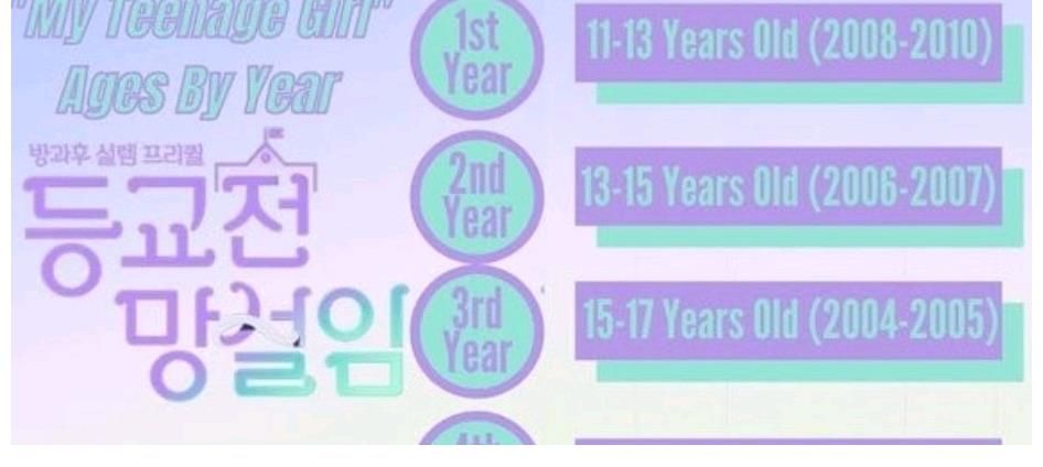 韓國|【韓娛快訊】韓網(wǎng)學(xué)學(xué)中國吧！韓國選秀節(jié)目《放學(xué)后心動(dòng)》參賽者年齡低至12歲熱議