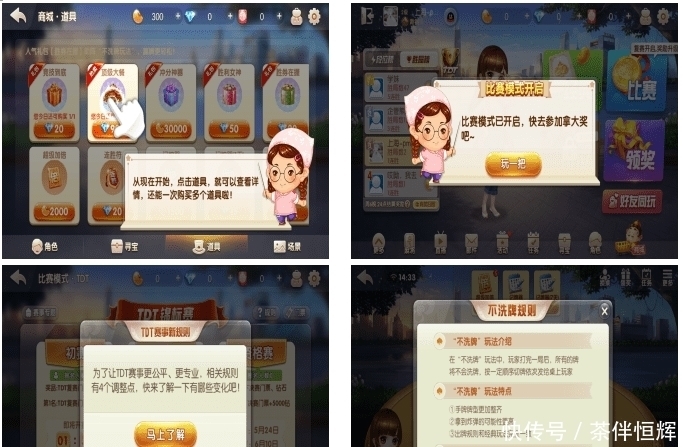产品|欢乐斗地主产品分析报告
