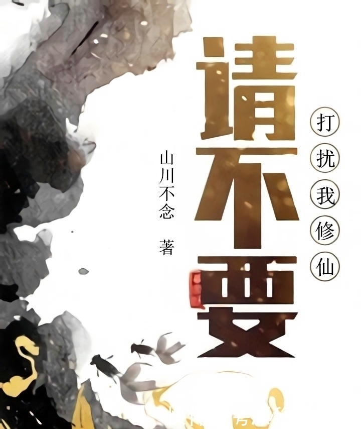 小说|分享3本偏爽文类的小说,质量都还不错,打发时间是妥妥的没问题