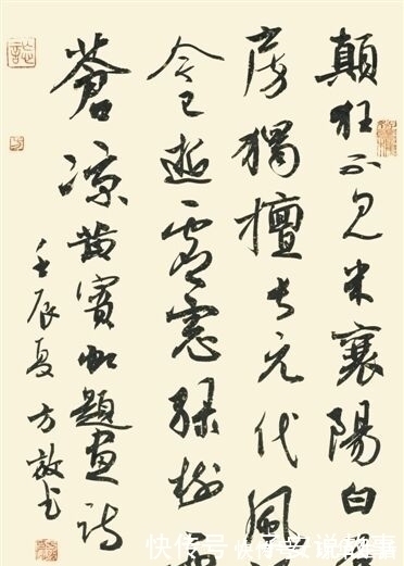 书法家&她俩出生书香之家,7岁练字,11岁获奖,如今都是著名书法家