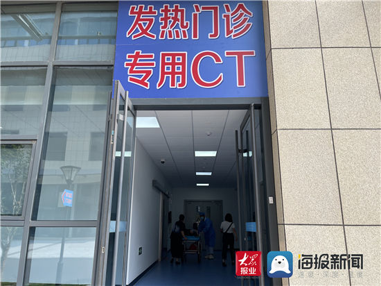 门诊|启用发热门诊专用CT 淄博市中心医院织密疫情防控网