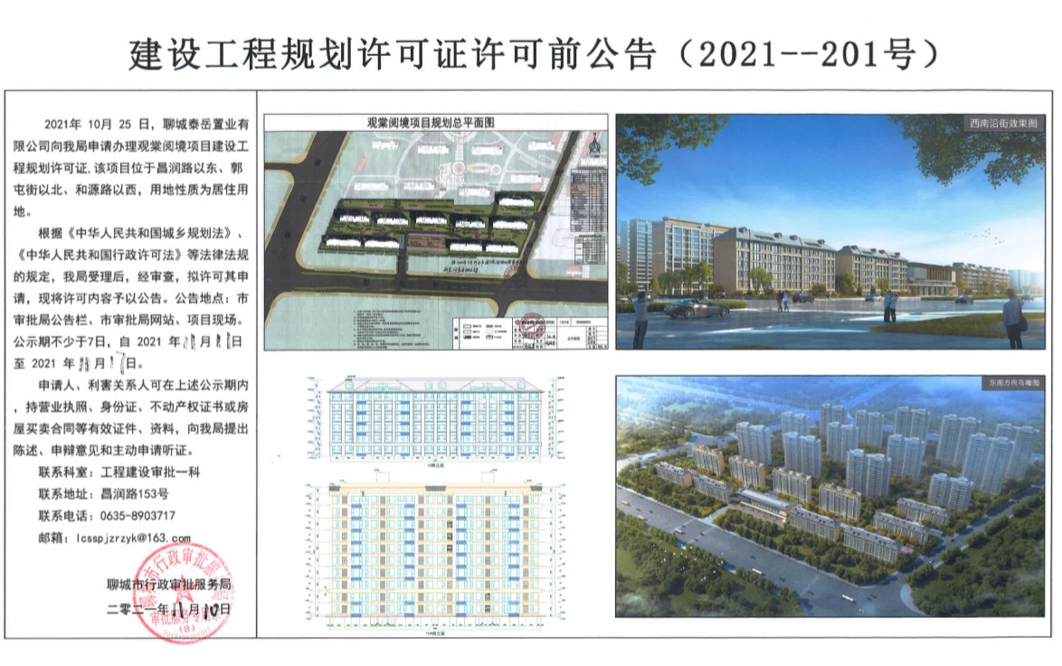度假区|楼市“上新潮”即将来袭！盘点2022年值得期待的纯新盘之度假区篇