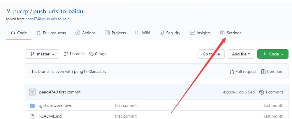 GithubActions配合宝塔面板的计划任务 – 每天推送网站链接到百度站长平台