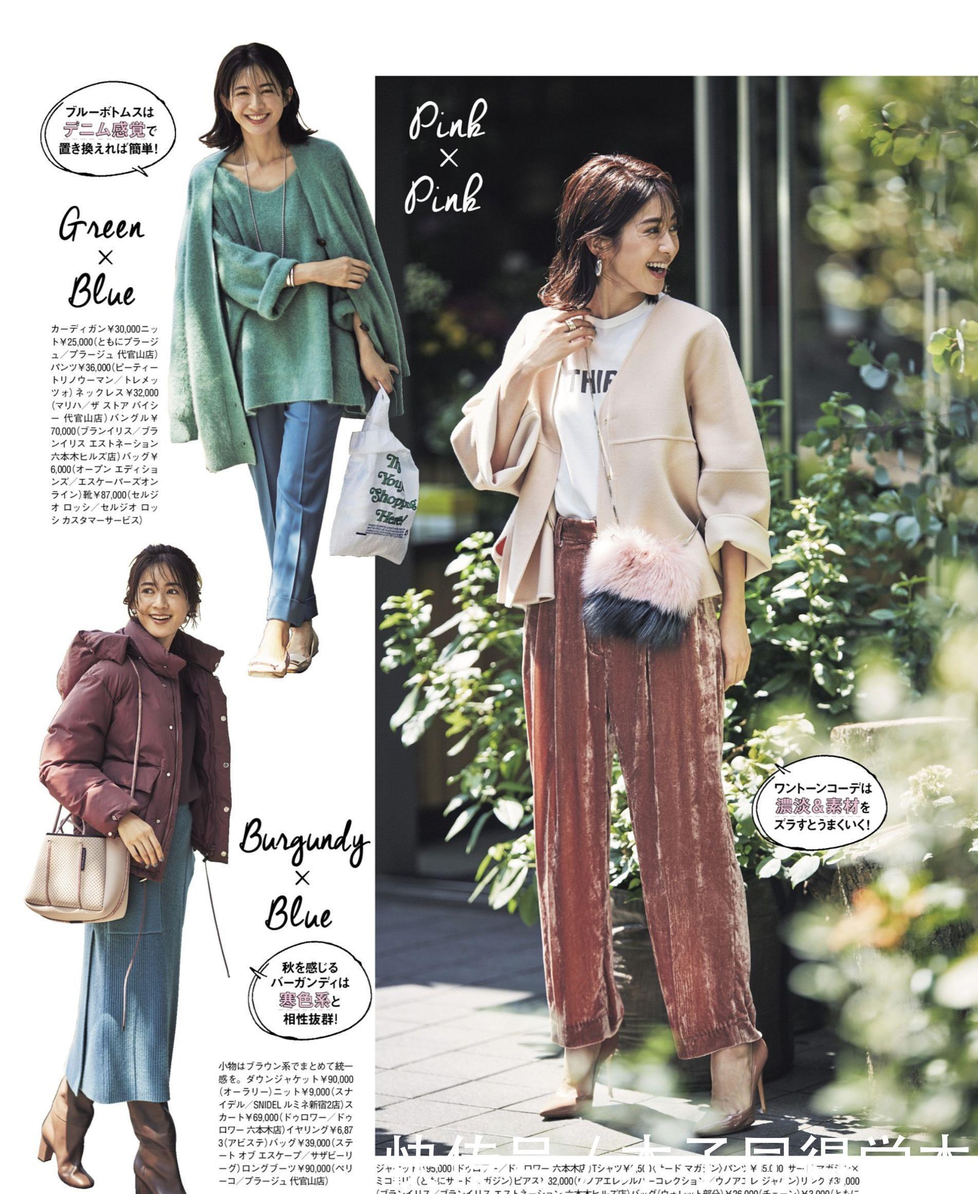 冬天的阔腿裤,不要随便穿!很多人都败在细节上,难怪不好看