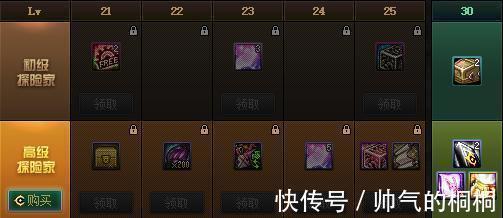 预告|DNF活动预告阿拉德探险记第7季