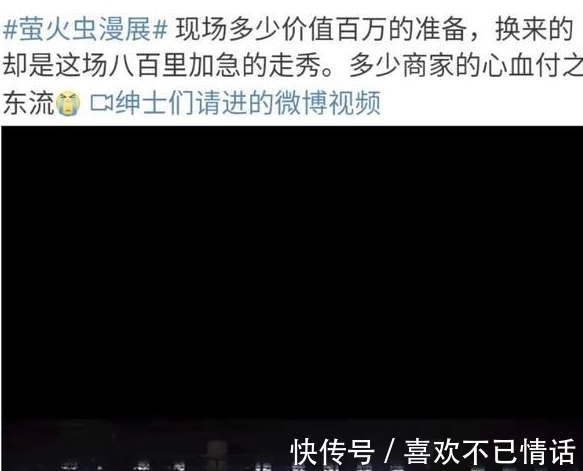 汉服|漫展中的那些“骚操作”:汉服女模特当场大哭,汉服圈到底怎么了