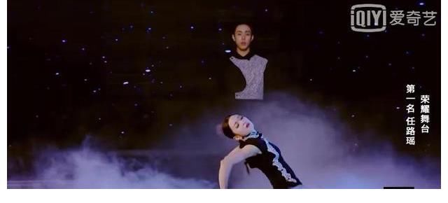 《舞蹈生》結局：任路瑤第一，欒天奕第二，凌槐第三