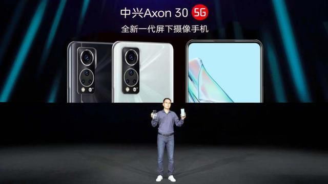 中兴抢先一步，中兴发布全新一代屏下摄像手机，网友：价格真香