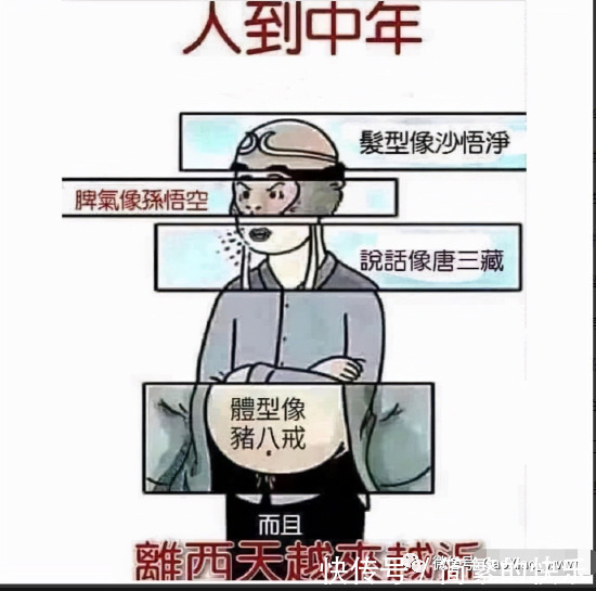 |搞笑图片:专业的医生,能够隔空听声