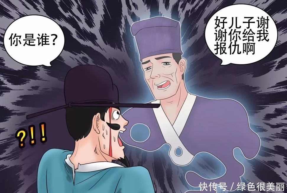 报仇|搞笑漫画：老杜为父报仇，从小苦练武术，最后却不知道父亲是谁？