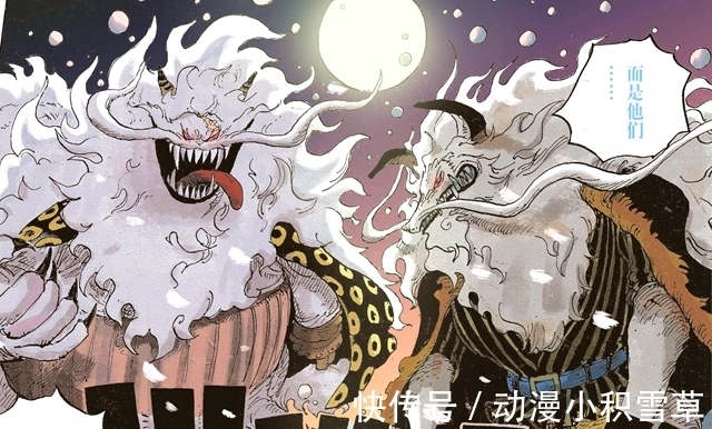 重伤|海贼王1023：不讲理的日夜双王，重伤叠加副作用，竟然还能开挂