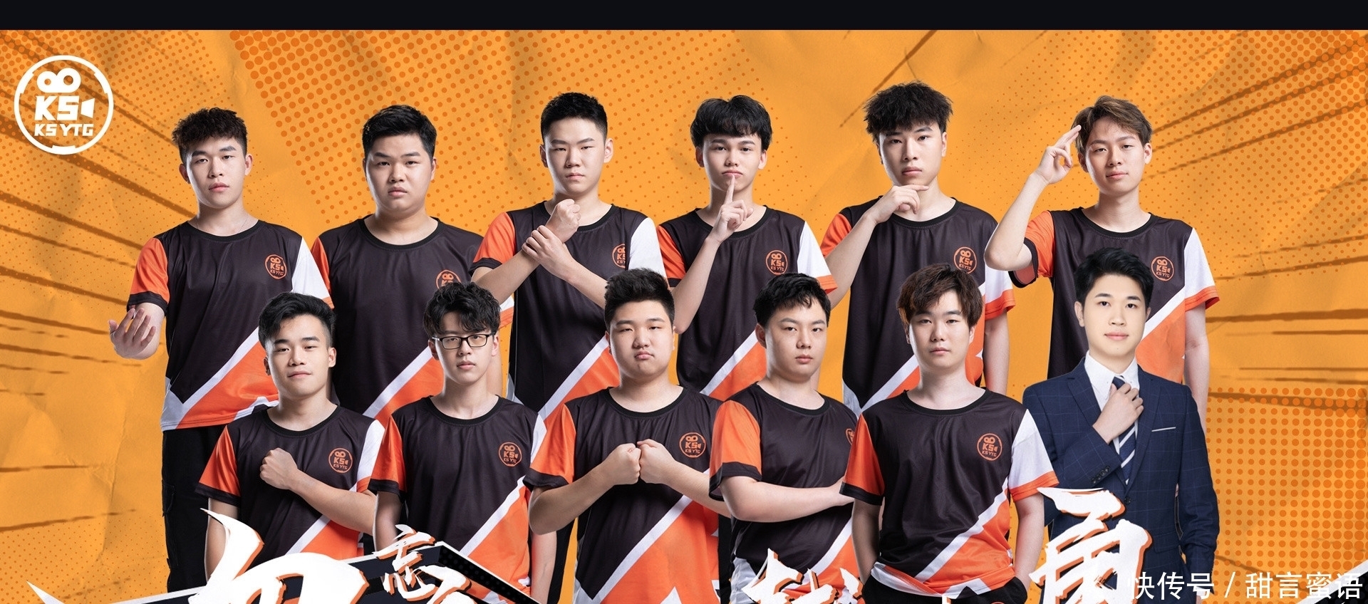 放飞自我|estar零封YTG：平头哥开启快乐电竞模式，只有妲己没有亚瑟？差评！