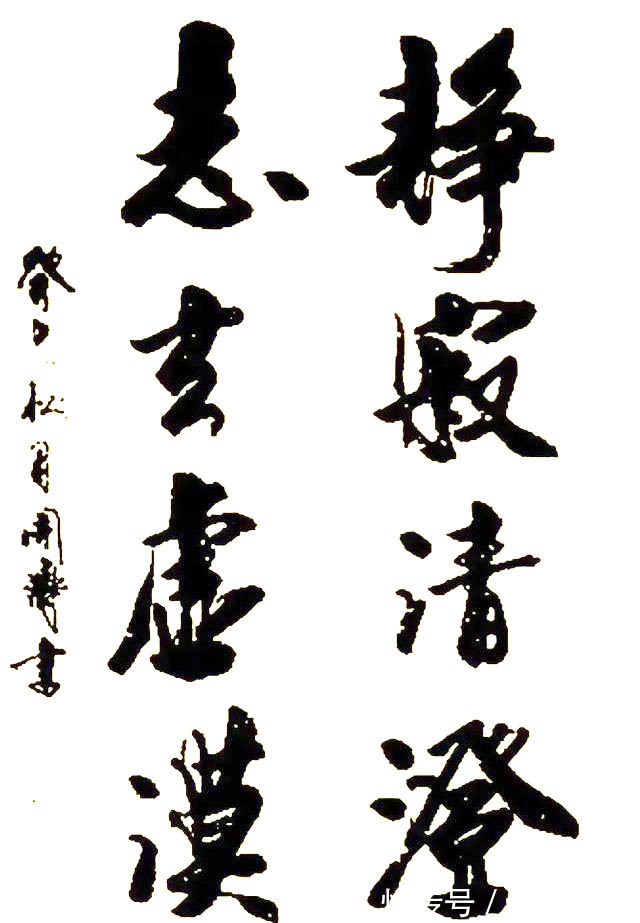 书法家@央视“女神”周涛出任新职,没成想其书法冲上了热榜,成交流焦点