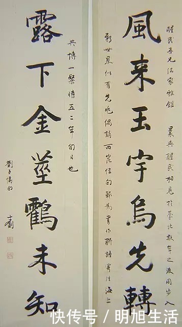 书法家$这十几位北大校长的书法,让书法家们汗颜!