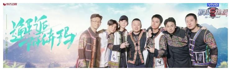 《极限挑战》名不副实，严敏携新综艺归来，看到嘉宾阵容想不火都难