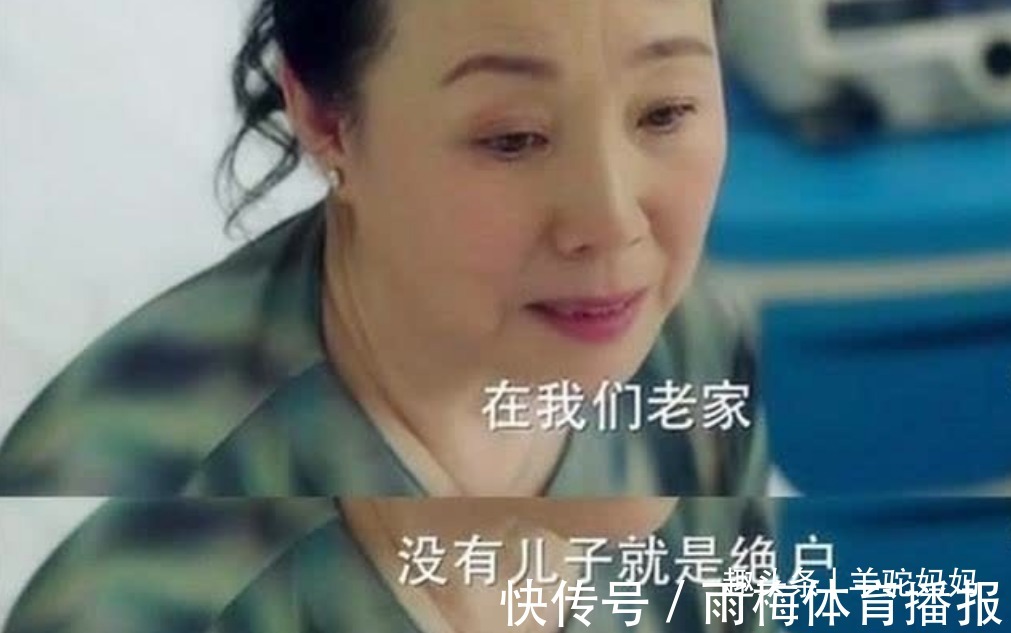 90后|没儿子的家庭就是“绝户”?听听90后怎么说,内容引起极度舒适