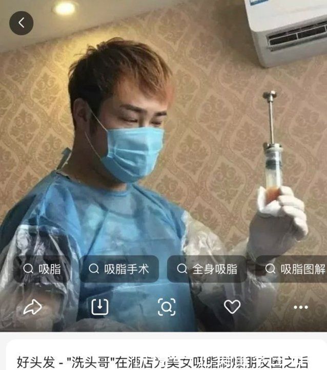 医院|网红小抽脂手术感染后死亡！违规整形带走多少女孩的生命