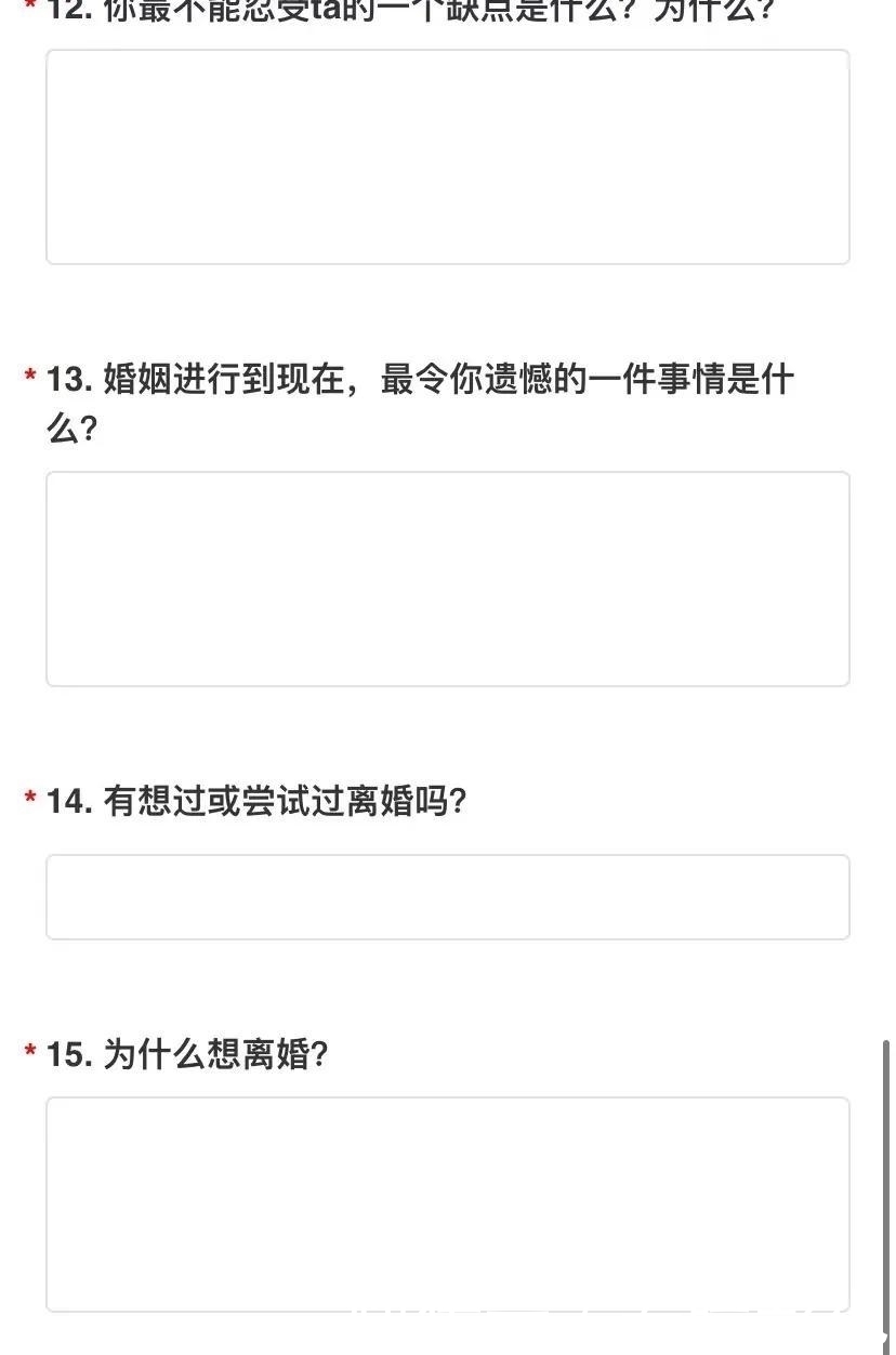 芒果台官宣离婚综艺，网友吵翻了！真人秀你觉得有播出的必要吗？