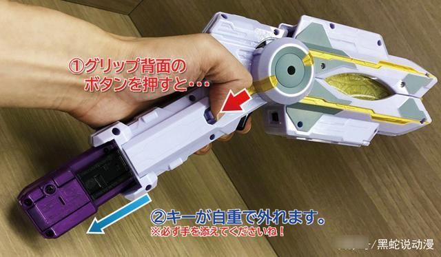 迪迦奥特曼|特利迦奥特曼胜利神光棒玩具新官图 正面各种香 再看背后实力劝退