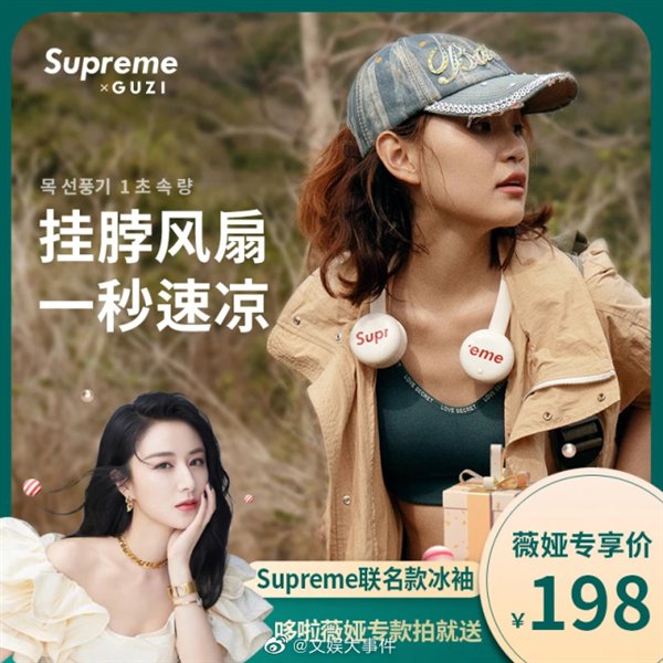 直播|薇娅回应被质疑直播间售山寨商品:退款不用退货