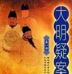 陈奇瑜|揭秘：陈奇瑜冤死真相