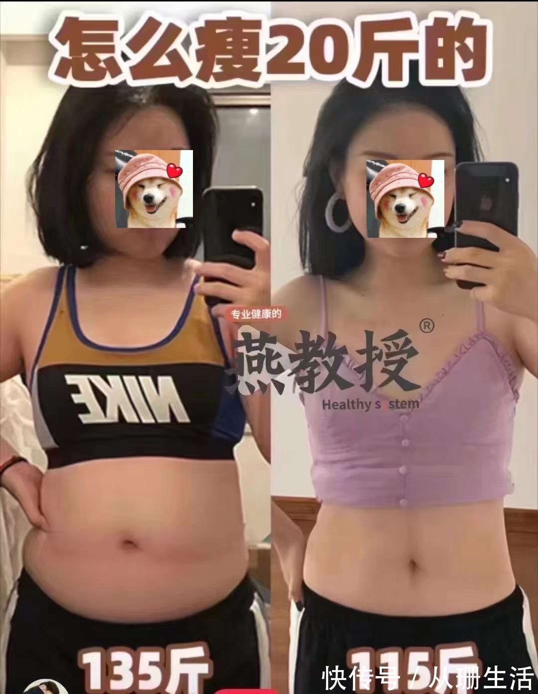 一日三餐|网友巧妙调控饮食，从135斤瘦到了100斤内的5个减脂经验