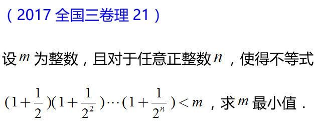 导数压轴中常用的两种放缩方法