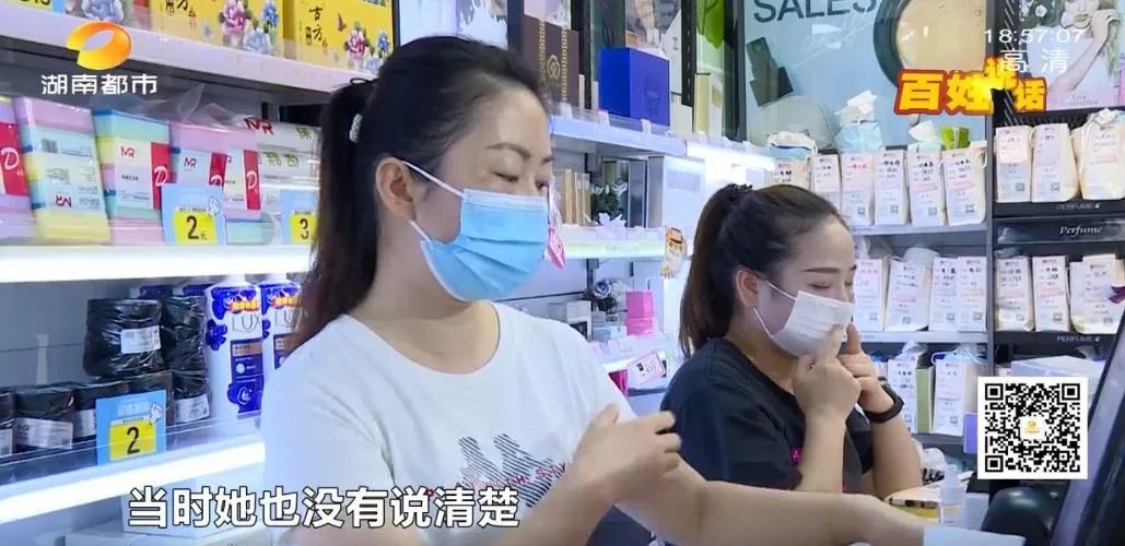 工作人员|七夕打折反被坑？女子买千元“迪奥”香水，扫码查询发现蹊跷，店员却称“正常”