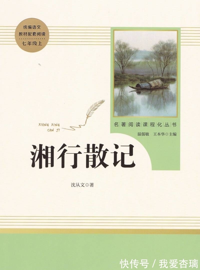 十日谈|民大2021年8月书单与你相约!