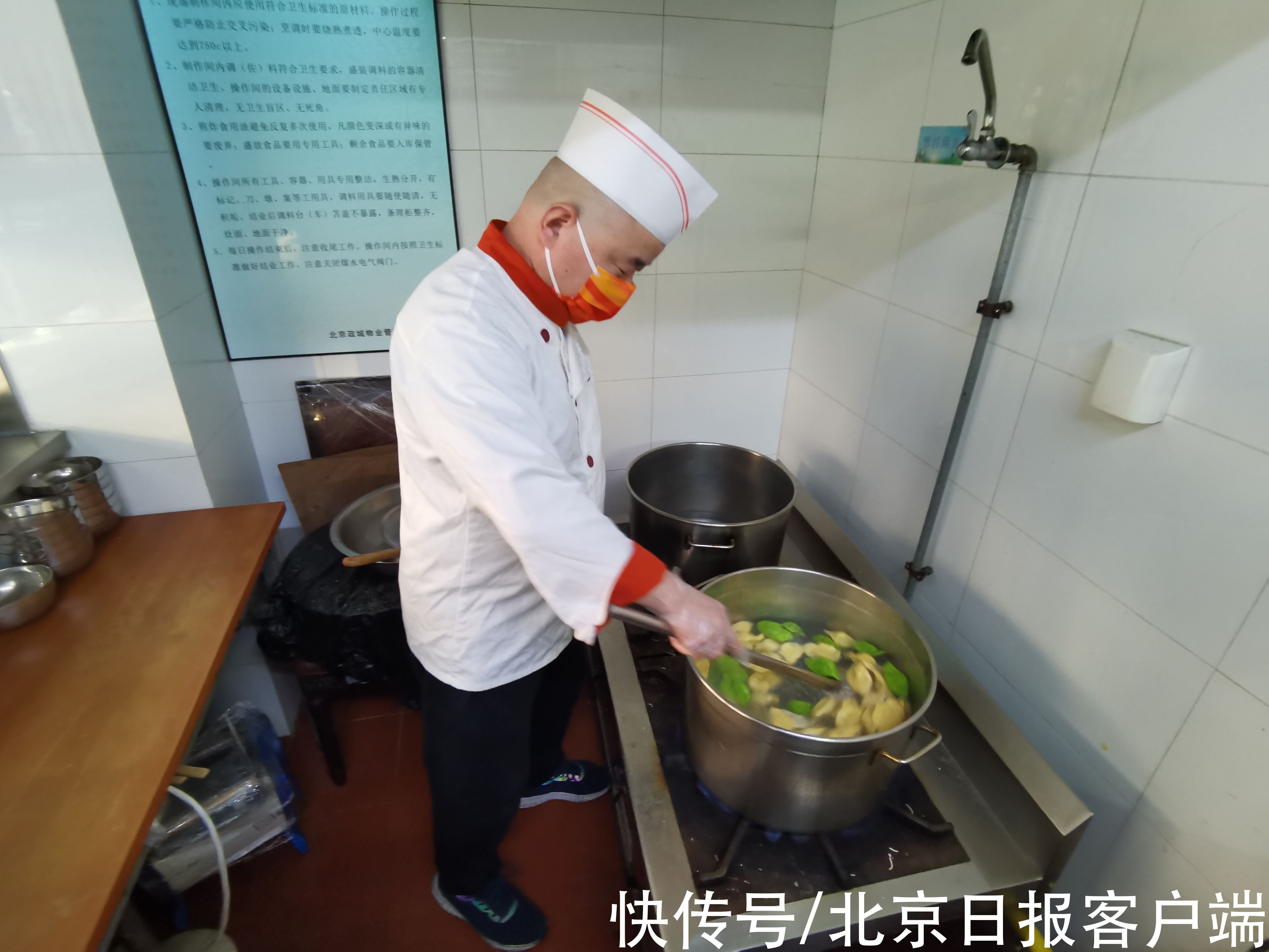 西城|除夕夜，西城封闭管理小区一线人员吃上“四色饺子”