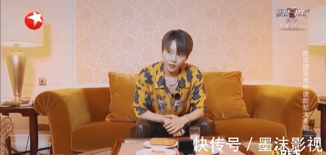 杨迪|不玩剧本杀的吃货节目不是好美食综艺?