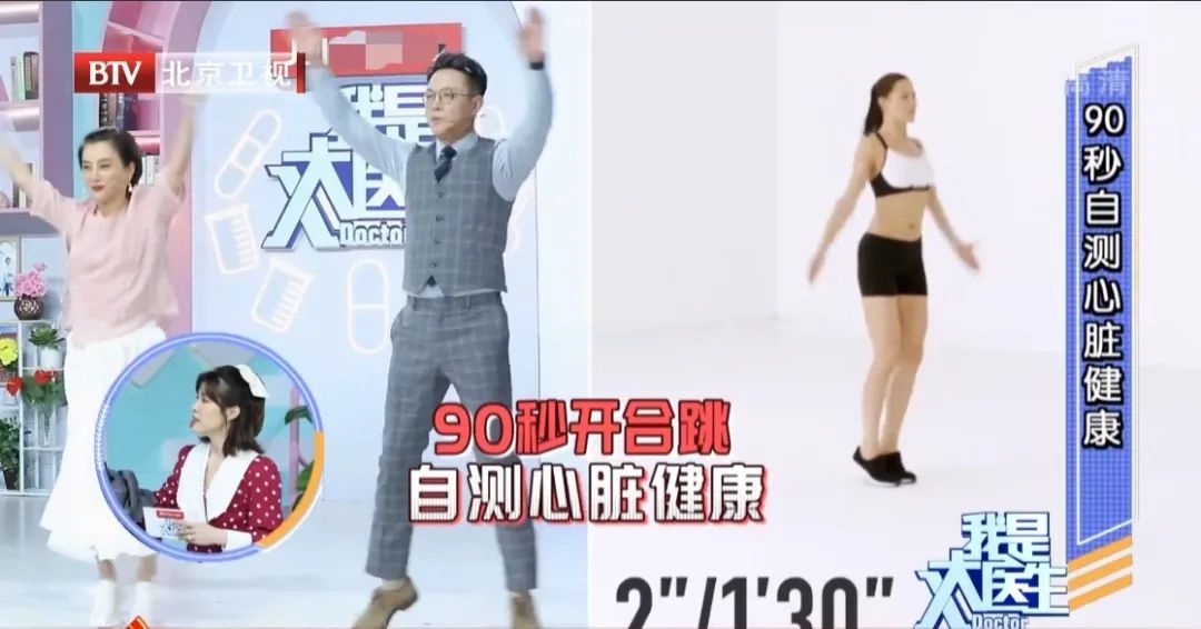 心率|一个动作自测“心脏隐患”,达不到这个指标要警惕了