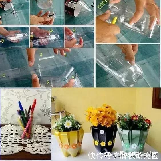 下次再有饮料瓶千万不要丢,看完这个你就明白了,附教程